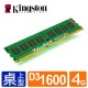 Kingston DDRIII 1600 (512*8) 4G RAM